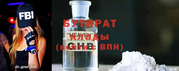 MDMA Premium VHQ Богородицк