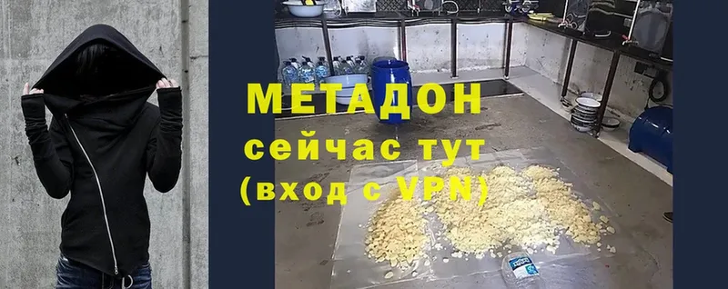 закладки  Шагонар  mega ТОР  МЕТАДОН белоснежный 